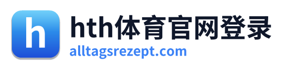 hth体育官网登录 Logo